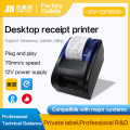 58MM thermal desktop cash register printer penerimaan manual kertas sobek 50KM pencetakan life