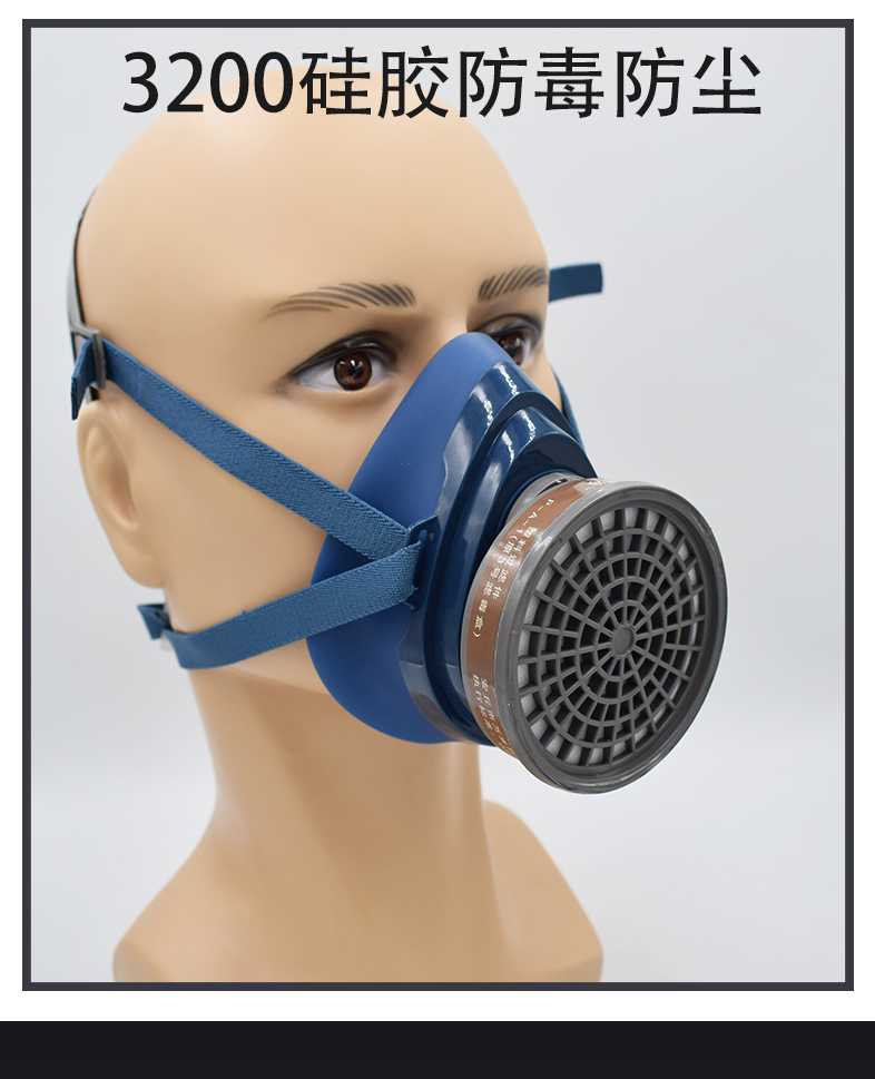 Silicone comfort respirator 3200