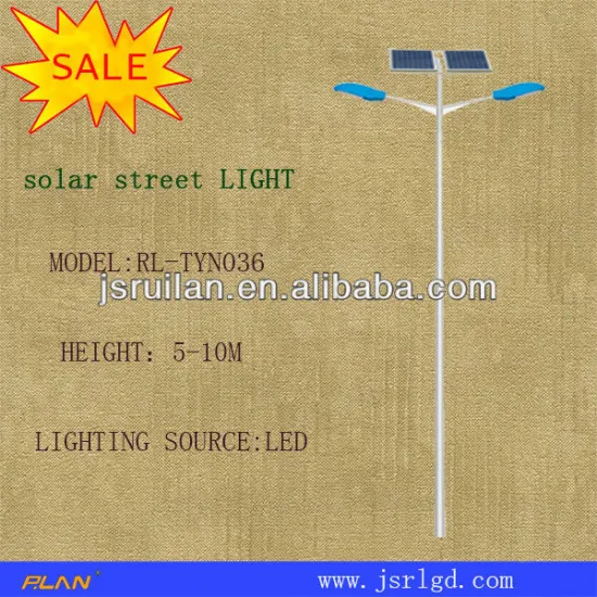 solar street light components