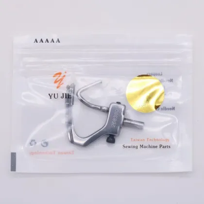 Industrial Sewing Machine Spare Parts: Yujie 268380 Looper for Singer