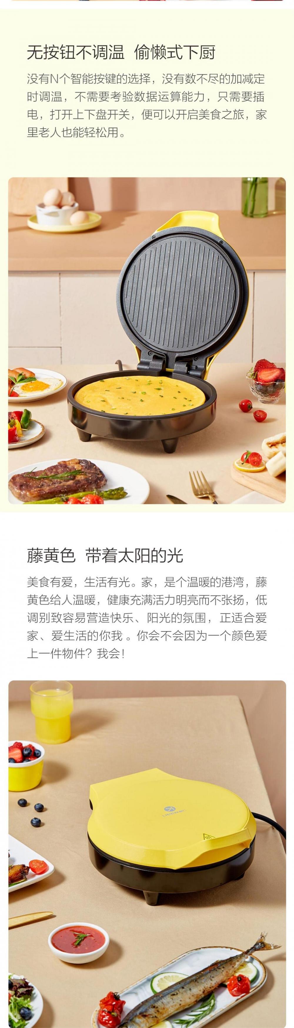 Liven Pancake Maker Liven Pancake Maker