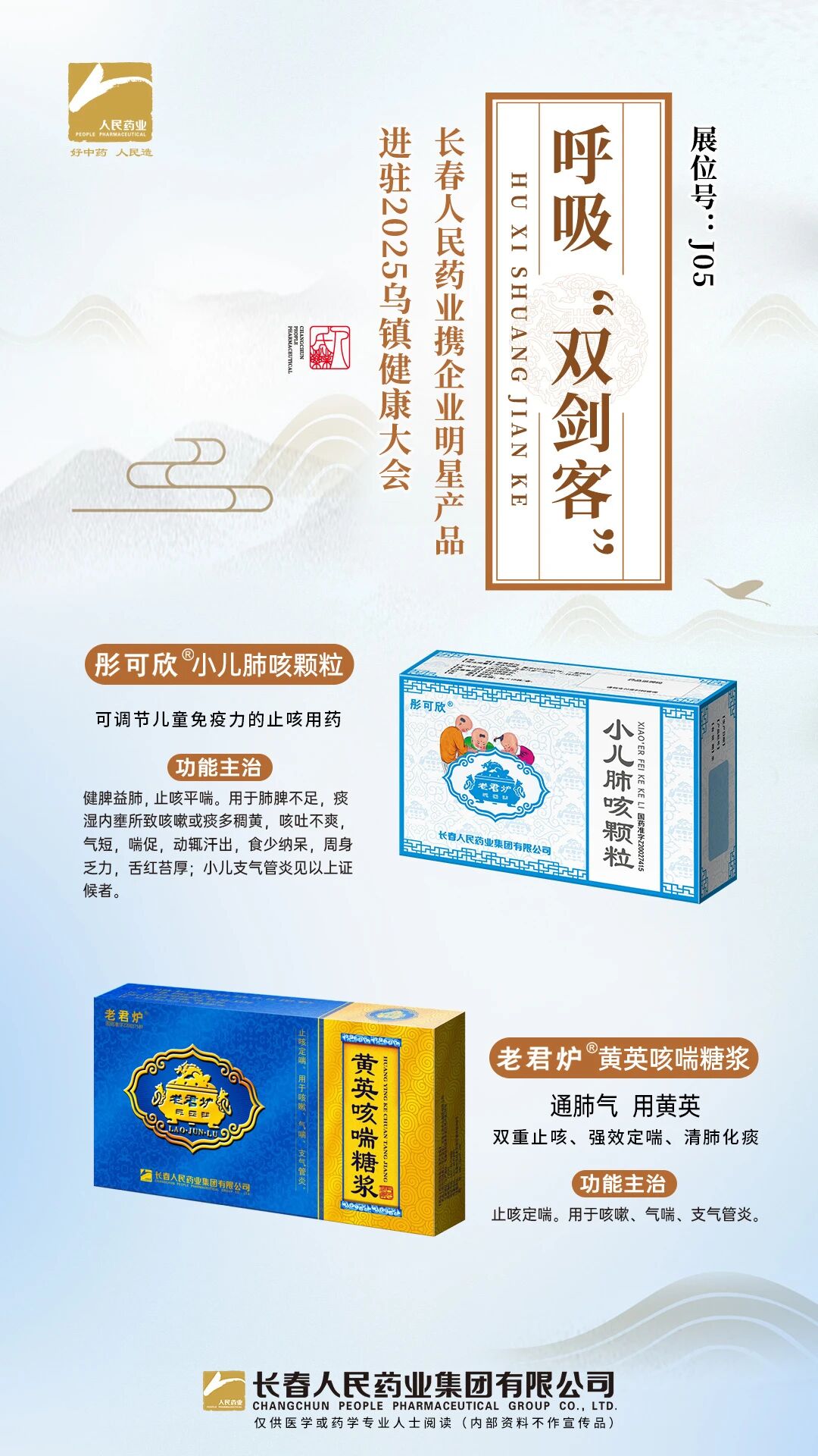News4