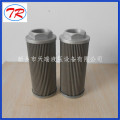 STAUFF Filter Element กรอง