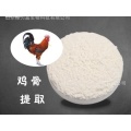 95% Chondroitin Sulfate Bulk Powder