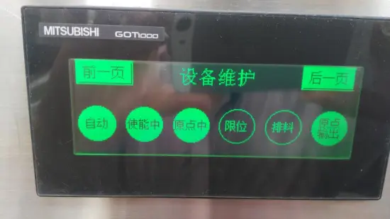 Spice Automatic Film Packing Machine