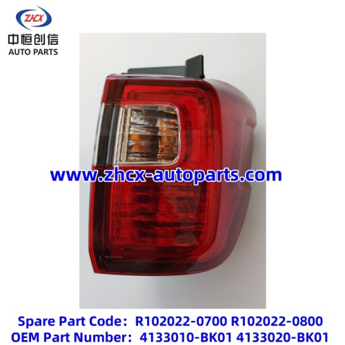 Zadní lampa pro Changan Honor S