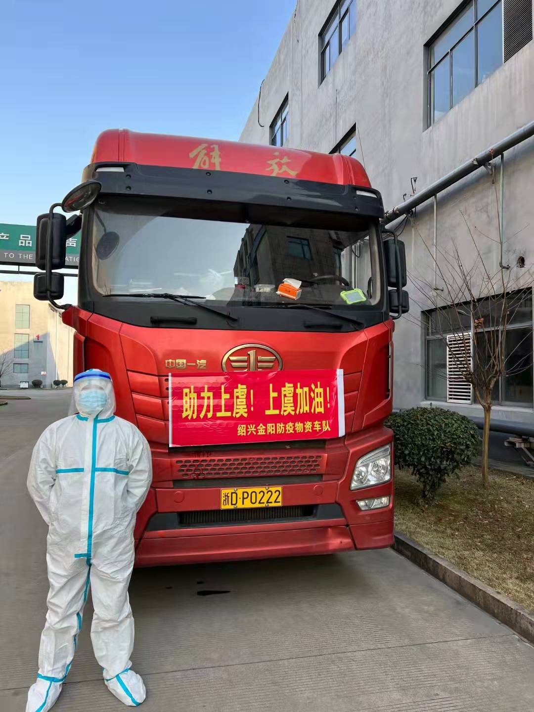 protective clothing
