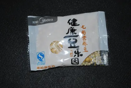 grains packing machine