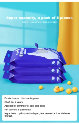 Pet disposable gloves bath cleaning wet tissue cleaning