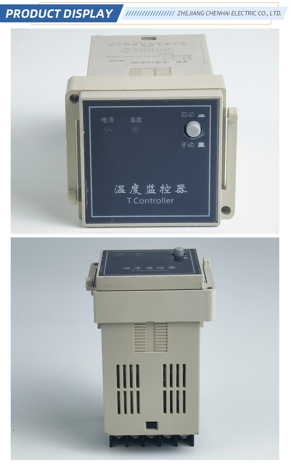 Temperature and Humidity Controller 1