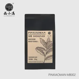 PINXIAOMAN TEA·SOUL PLUS