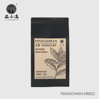PINXIAOMAN TEA·SOUL PLUS