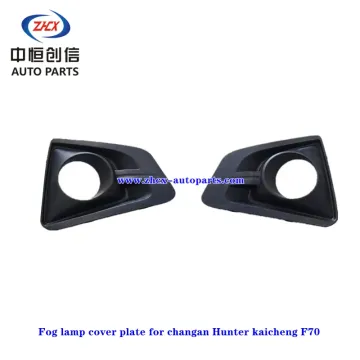 Pokrytý deska na mlhovou lampu pro Changan Hunter F70