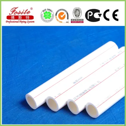 PPR Al PPR composite pipe