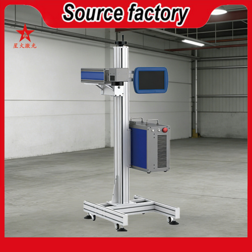 Fiber Laser Production Line Coder
