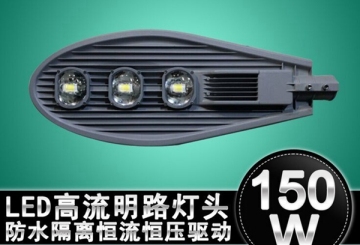 new design popular selling high lumen low price led street light