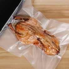 embossed vacuum food packaging bag