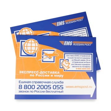Customized Logos Courier Cardboard Envelopes