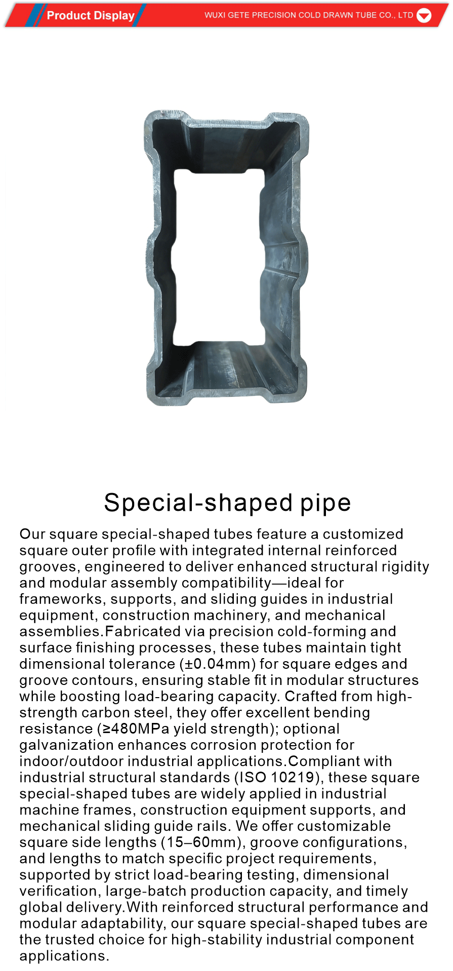 Square steel tube shape
