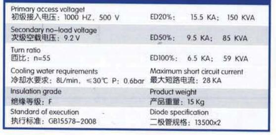 YZPST-MF150D55QS01-1-0