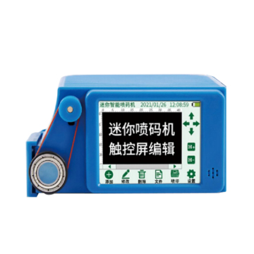 Compact Inkjet Coding Machine Search