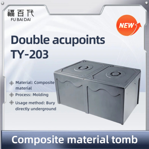Tombeau à double points d'acupuncture hautement résistant au feu TY-203