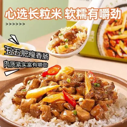 Authentic Taiwanese Lu Rou Fan Self-Heating Meal