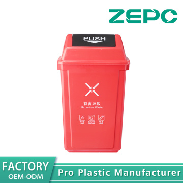 سلة المهملات الحمراء الخطرة 60X-red