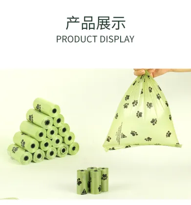 earth friendly dog poop bags