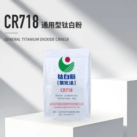 Titanium Dioxide Rutile Chloride Process Xianghai CR718