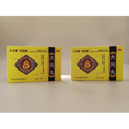 Pastillas dafeng pastillas de agua