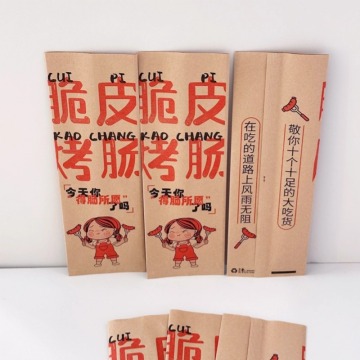 Customizable Composite PE Coated Paper Bags