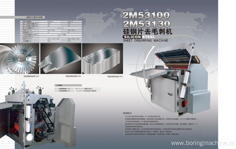 Motor Silicon Steel Deburring Maching