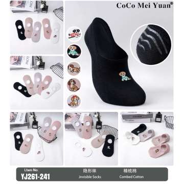 Невидимые носки