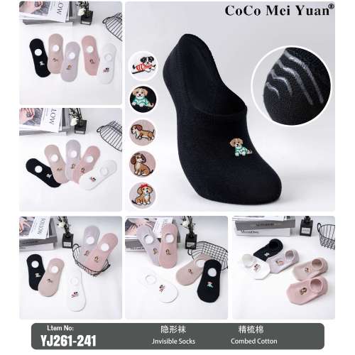 Невидимые носки