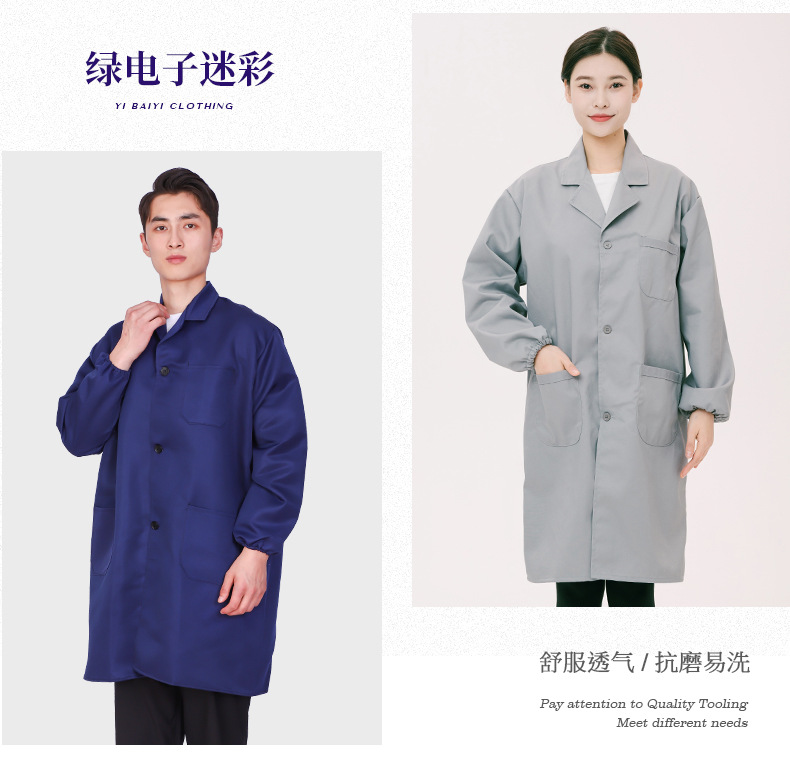 Lab coat workwear