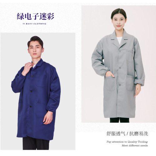 Work clothes camouflage labor protection clothing