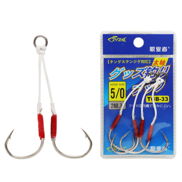 Japanese High Carbon Steel Double Jigging Fishing Hooks