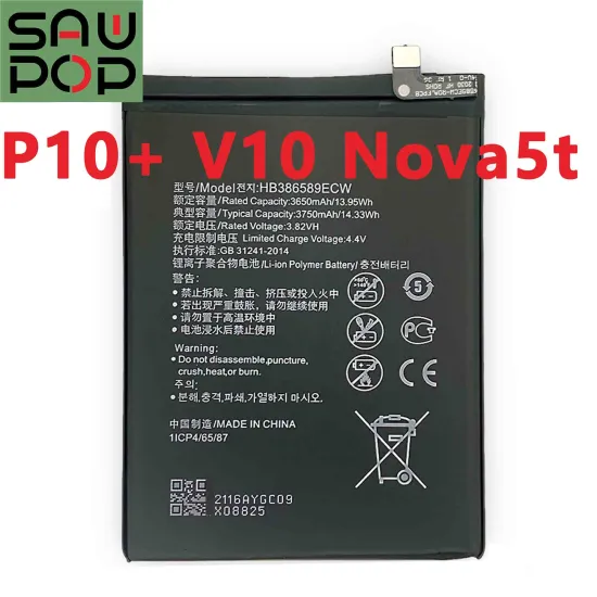 China Factory Price: 3.82V 3750mAh Lithium Polymer Battery for Huawei P10 Plus, Honor 8X - HB386589ECW