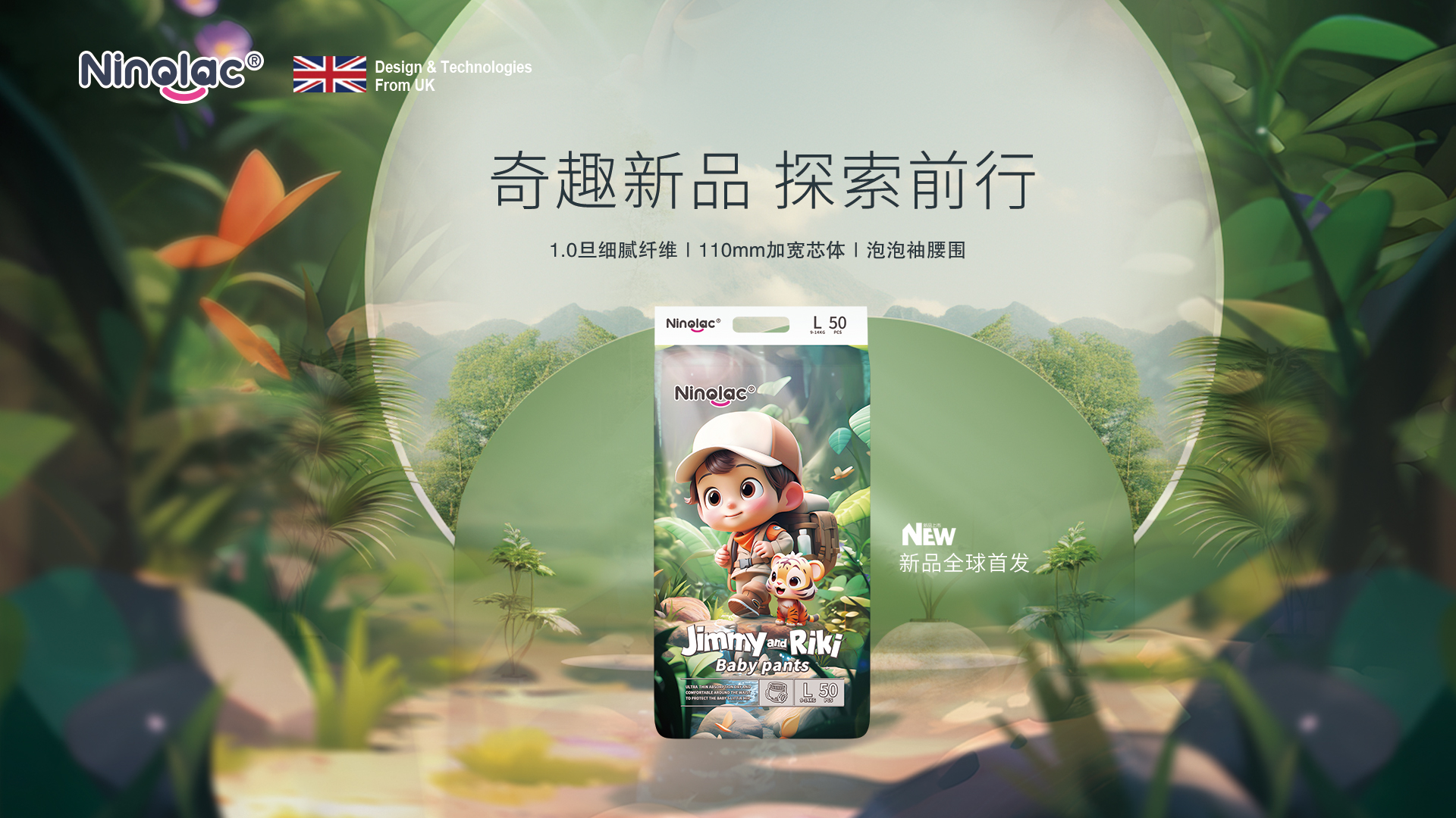 zhongrou pull up diapers-1