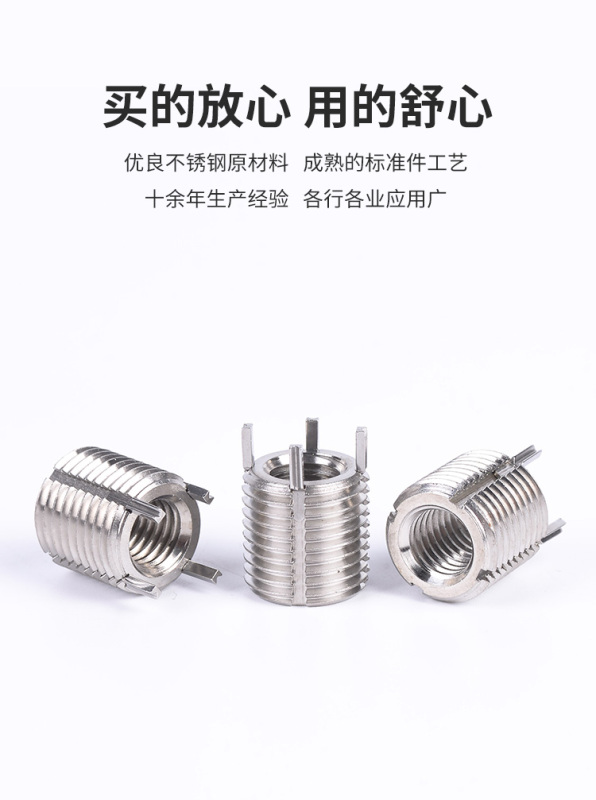 Lightweight Lock-Type Threaded Stainless Steel Fastener Bolt Nut