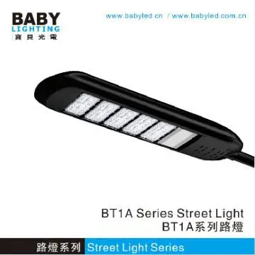 NEW 56W LED Street lights, IP65