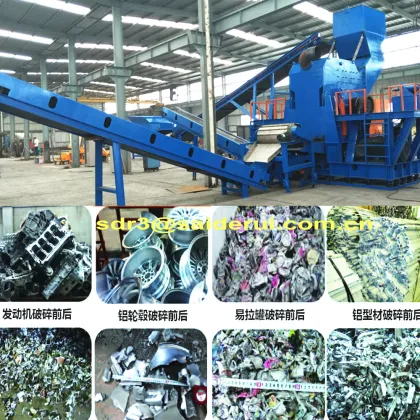 Tense shredder, Tabor shredder, Aluminum crusher