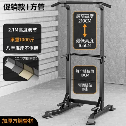 Household Horizontal Bar Indoor Pull-up Machine