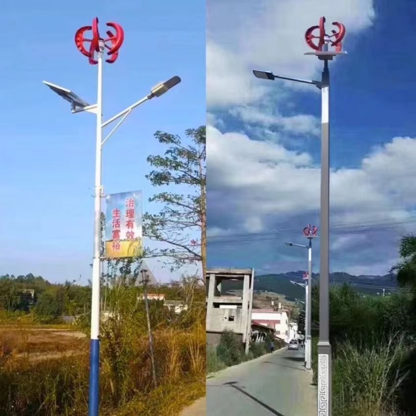 Solar And Wind Street Light