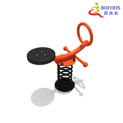 Happy Rocker Outdoor Play Seat for Children