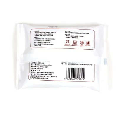 Good Quality Gentle Facial Cleansing Wipes