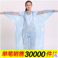 Promotional fashionable disposable pe rain poncho for adult Asian Hot