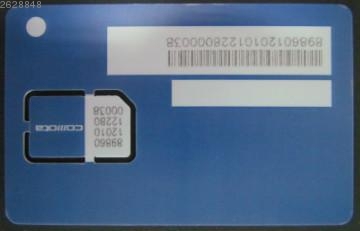 GSM SIM Card