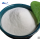 Bulk Carboxymethyl Chitosan Low Molecular Weight